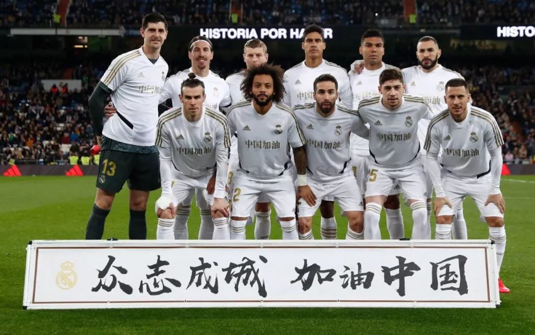 西足协主席谈亚马尔：本应处理得更好，重要的是照顾好球员