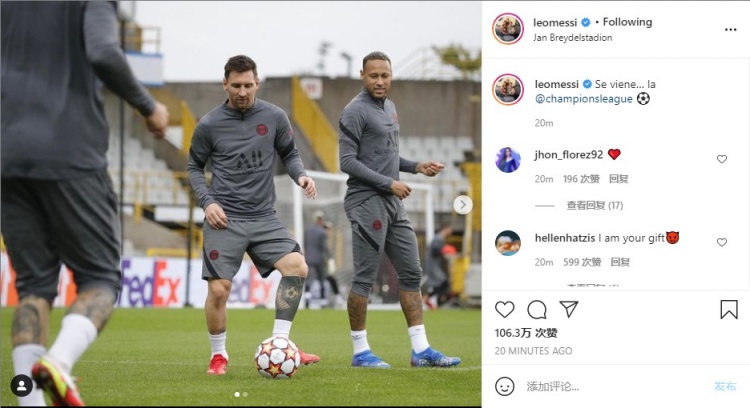 世体：梅西在进入诺坎普前没联系巴萨的任何人请求许可
