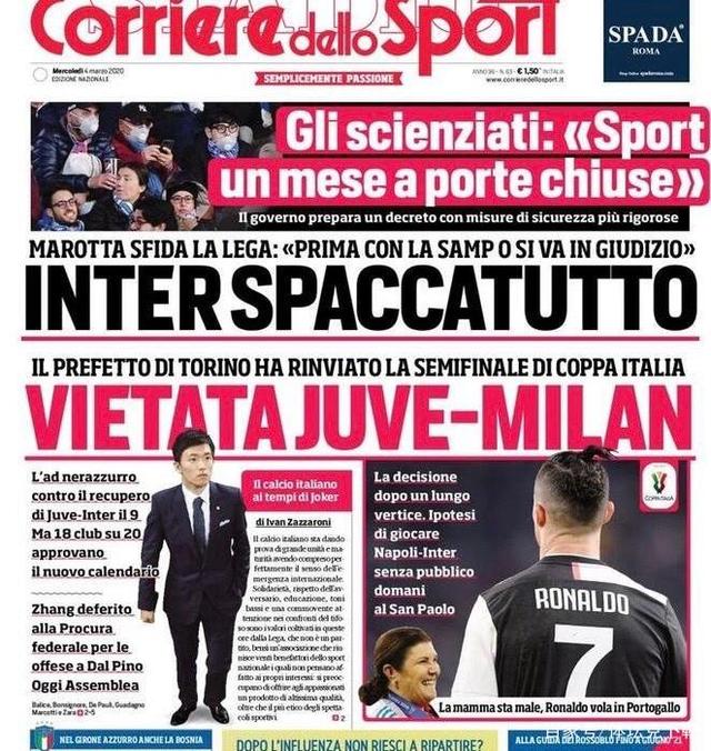 体育彩票“竞彩”赛事数量突破万场